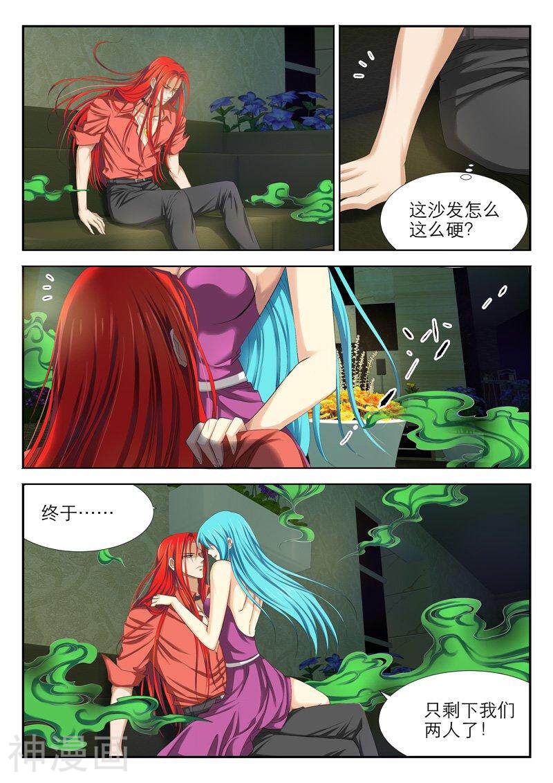 仙世录韩漫全集-第6章2话 人间篇贰2无删减无遮挡章节图片 